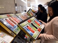 선물도 복고바람? … “80~90년대 인기선물 잘 나가네~”