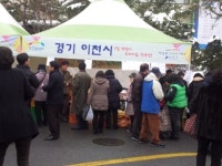 설맞이 농축산물 직거래행사 대박