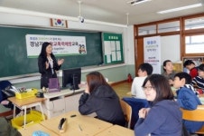 효성, 학교폭력 예방교육 위해 팔 걷었다!