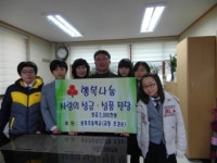 [포토] 분포초등학교 홀로어르신 ‘사랑의 성금’ 전달