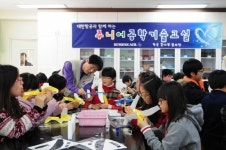 대한항공, 주니어 공학기술교실 개최