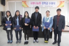 아산시 온양3동 사랑나눔회, 희망의 꿈나무 장학금 수여