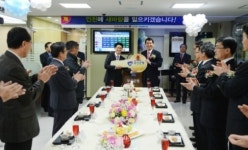 부산은행, 260번째 점포 ... 인천남동공단지점 개점!