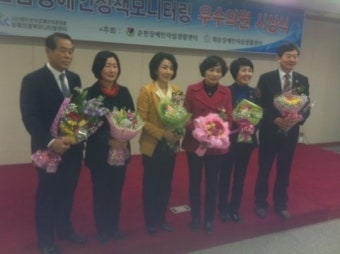 목포시의회 서미화 '장애인정책 우수의원'...2년 연속 선정