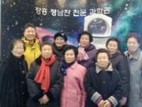 해남군, 독거노인 문화체험 ‘특별한 외출’