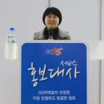 [르포]GS25, 경영주와 상생위한 상품전시회 가보니