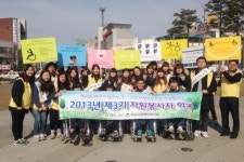 아산시장애인복지관, 2013년 제3기 자원봉사자학교 성료