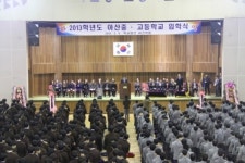 아산중학교, 2013학년도 입학식 가져