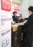 신용카드 대형마트 싸움에 외식업체 카드사 연계 프로그램 강화