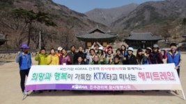 참사랑그린가가정관리사