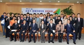 사상구, 장애인체육 활성화 위해 발 벗고 나서