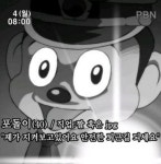 경찰청 마스코트 포돌이 변신하나…2.0 포돌이, 곧