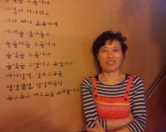왕십리 이모네 곱창 젊은 층 겨냥해 차별화 성공