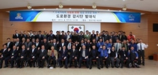 수원시, 블랙박스로 도로환경 점검