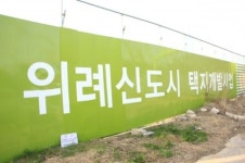 [르포] 5월 분양 앞둔 최대어 위례신도시를 가다