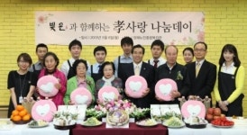 떡 전문점 빚은, 효사랑 나눔데이 행사 진행