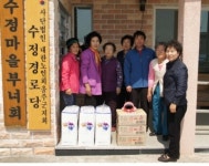 양산산림항공관리소, 어버이날 ‘1사1촌 마을 경로당’ 위문