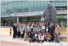 천안세무서, 천안가온중학교 학생 초청 행사