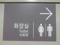 외래 관광객 1000만명 시대의 그림자…지하철 미아되는 외국인들