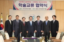 선문대 대학원, 고려대 정보보호대학원과 학술교류 협약 체결