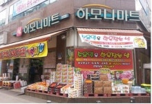 유통대기업 SSM 상품공급점 우후죽순...반응은 극과 극