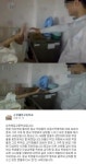 패륜 고교생 동영상 파문…순천제일고등학교 공식 입장 머리 숙여 사과 드린다