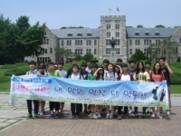 이천시 증포동 중학생 고려대학교 탐방