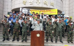 광주광산구의회, 하시모토 망언 규탄 성명 발표