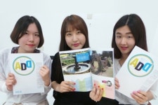 순천향대, 미디어콘텐츠학과 광고동아리 ADD+ 2호 출간