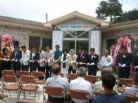이천시 마장면 회억리 마을회관 준공식
