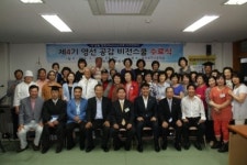 영도구 영선2동 주민자치회, 제4기 영선공감비전스쿨 수료식