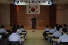 평택직할세관, 개청 33주년 기념행사 실시