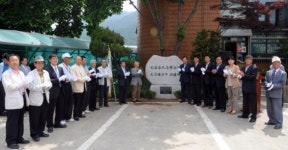 하남시,천현동 주민센터 부지 희사 공적비 제막식