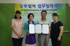 수원시휴먼서비스센터-르노삼성자동차 업무협약