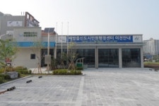 아산시, 배방읍 신도시민원행정센터 신청사 이전