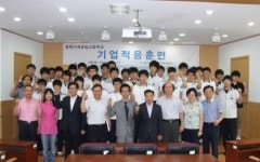 폴리텍대학 안성여자캠퍼스, 마이스터과정 학생 대상 기업적응훈련 입교식