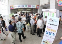 대전 서구청, ‘희망 오작교 취업 박람회’ 구직자 몰려 성황