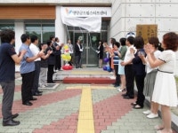 경북 영양군, 드림스타트센터 개소 맞춤형 통합서비스 제공