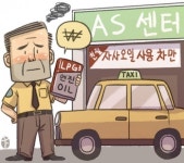 [단독] “순정오일만 써” 현대·기아차 협력 정비업체 엄포에 택시 운전자들 덜덜