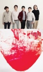 와이낫, 미니앨범 하이(High) 발매…특별 쇼케이스 개최