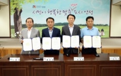 안성시, 로컬푸드 농산물 안전망 구축 양해각서 체결