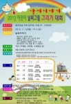 광주기상청, 기상과학 꿈나무 양성을 위한 날씨그림 공모전 개최