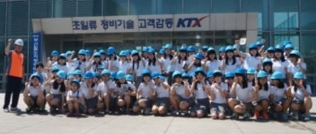부산철도차량정비단, ‘청소년 철도체험학습’ 인기 ... 올해 500명 차량정비 등 체험