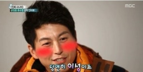 류수영 박하선 