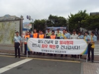 코레일 부전역, 부산경찰청 부전지구대와 합동 ‘교통안전캠페인’ 전개