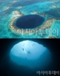 그레이트 블루홀 스쿠더다이버들 무덤된 이유는? 네티즌 공포심 자극