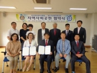 [포토] 부산영도로타리클럽-영도구장애인복지관, 사회공헌 협약 체결