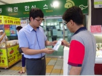 한국도로공사 건천휴게소(상행선). 방문고객에 다양한 할인서비스행사