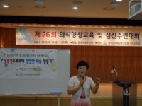 사)가화부설가족상담센터, 성폭력 인식개선 교육 등 적극적 활동 전개