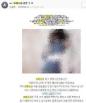 [단독]네이버에게 ‘오피스’란? 오피스걸 성매매!